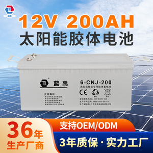 12วี 200แอมป์ชั่วโมง - Product Image 5