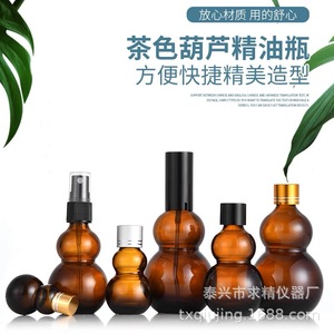 Amber Glass Dropper Bottles 10ml Sealed Cap Essential Oil Cosmetic Bottles Aromatherapy Use - Product Image 2