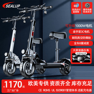 Patinete eléctrico Sealup de 10 pulgadas, aleación de aluminio, plegable, con asiento y sistema de suspensión completa para adultos - Product Image 3