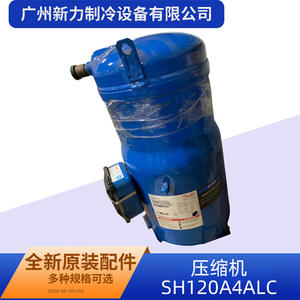 Compresor Scroll Dunhill SH120A4ALC 24V para Unidad de Refrigeración de Aire Acondicionado Central, Pieza de Repuesto - Product Image 5