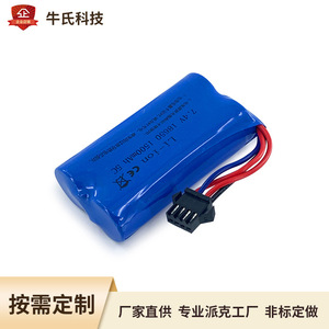 Pack de batteries lithium-ion 18650 7,4V 1500mAh SM-4P pour voitures télécommandées et jouets - Product Image 5