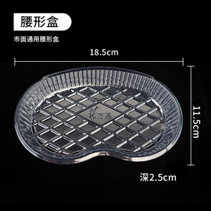 Caja cuadrada desechable Wanen para cambio de apósitos, 11 cm x 11 cm, 4 cm de profundidad, plástico transparente para uso médico - Product Image 2