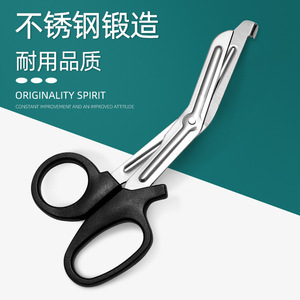 Stainless Steel Survival Shears 16cm Multi Purpose Scissors For Medical Gauze And Sports Tape Home Use - Product Image 5