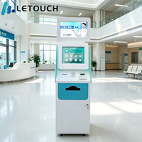 Kiosco Médico Personalizado Lehua con Pantalla Dual de 21.5 Pulgadas |   Terminal de Autoregistro para Hospital, Lector de Códigos de Barras, Escáner QR, SDK Abierto, Multi-OS