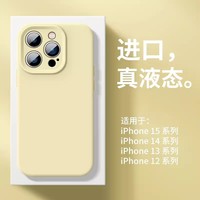 Funda de Silicona para Teléfono, Precio de Fábrica, para 15 Pro Max/14/13/12/11, Antigolpes, Resistente al Agua, Muestra Gratis, Varios Colores