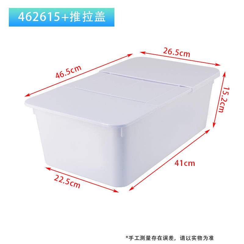 Couvercle coulissant anti-poussière [462615] Blanc