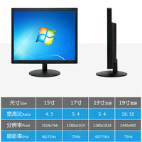 17/ 19/ 21.5 / 22/ 24 inch monitor con mar led monitor for computer