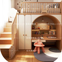 Lit enfant compact avec armoire intégrée, bureau et escalier à deux niveaux en bois massif, personnalisable pour garçons