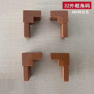 Huayi Parts <b>Plastic</b> Corner Brackets 32mm Outer Frame Red <b>Edge</b> For Furniture Connectors Modern Simple Style - Product Image 4