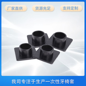ฝาท้ายพลาสติก Weston สีดำ666666สำหรับป้องกันสายเคเบิล - Product Image 5