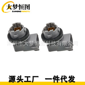 ปลั๊กไฟกันชนหลัง DAMENG HENGTU รุ่น 9007560005 สำหรับ Toyota Corolla Tundra Tacoma อะไหล่ทดแทน - Product Image 4