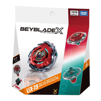 TAKARA Original TOMY jouet enfant gyroscope CX-13 démarreur BEYBLADE X métal rafale CX-14 chevalier forteresse lanceur UX-18 aléatoire Vol.8 série