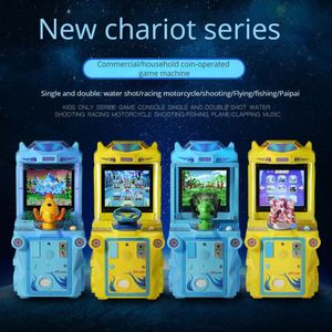 Nouvelles consoles de jeux pour enfants à monnayeur, type chariot, avec jeux de course aquatique, de combat et de tir, petits jouets électriques - Product Image 2