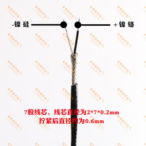 Cable Termopar Blindado Tipo J Tznuoyi 2*7*0.2mm con Aislamiento de PTFE y Blindaje Trenzado para Medición de Temperatura - Product Image 1