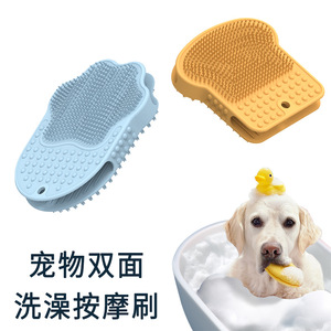 Brosse de massage double face pour animaux de compagnie Wen Feng, en silicone, pour le toilettage des chiens et des chats - Product Image 1