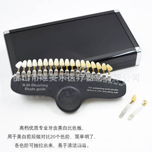 Tabla de Comparación de Tonos Dentales de 20 Colores con Espejo, Accesorios Multiusos para Blanqueamiento Dental Antes y Después - Product Image 1