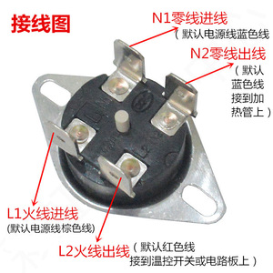 Thermostat Ksd302, interrupteur à action rapide en plastique électrique pour chauffe-eau, usage domestique - Product Image 4