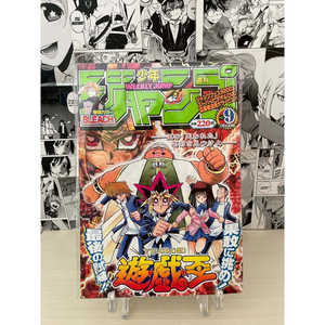Affiche d'anime Weekly Shonen Jump 2003 N. 9 (JAP) - Product Image 5