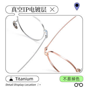 Montures de lunettes ovales en titane pur pour femmes 9110, légères, monture complète, haute qualité, fabriquées à Danyang - Product Image 5