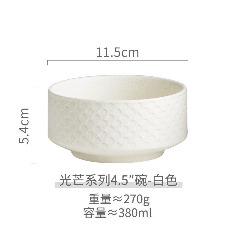 ชามข้าวตรงขนาด4.5นิ้ว (สีขาว)