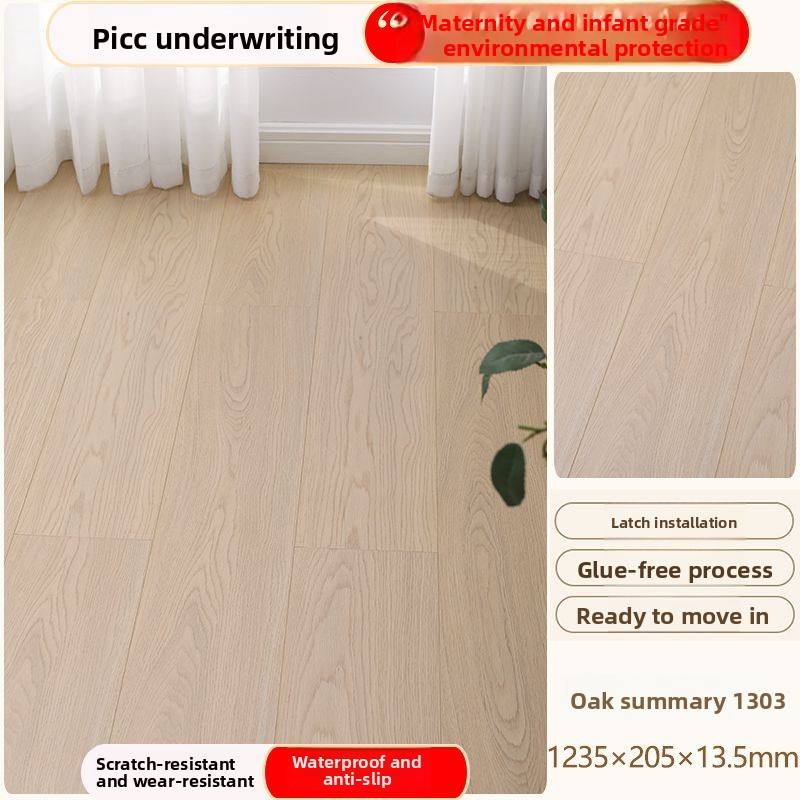 Oak small color 1303 [13.5mm thick] geothermal model