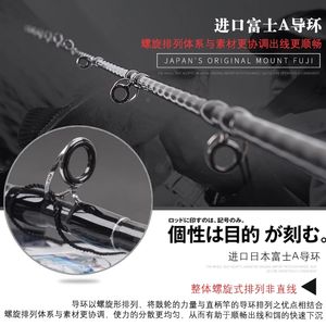 Japón completa Fuji a ratón loco lento Jigging <span class=keywords><strong>Rod</strong></span> 1,9 M PE 3-5 atraer 80-350G girando de espiral guía barco océano pesca <span class=keywords><strong>Rod</strong></span> - Product Image 4