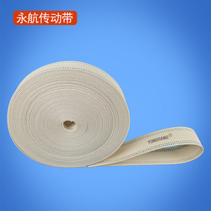 Correa Plana Yonghang Hecha a Medida para Máquina de Planchado, Máquina Plegadora, Correa Transportadora de Lona, Material de Caucho Natural - Product Image 2