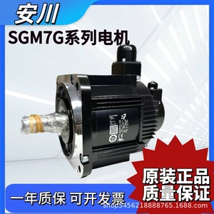 ยาสกาว่า SGM7G 30AFC61 มอเตอร์แม่เหล็กถาวรแบบแปรงถ่าน อลูมิเนียมอัลลอยด์ อุปกรณ์เครื่องกล - Product Image 5