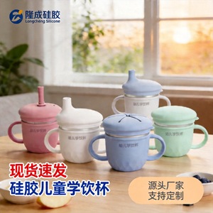 Gobelet d'apprentissage en silicone pour bébé 250 ml avec paille et couvercle pour enfants de 6 mois et plus - Product Image 4