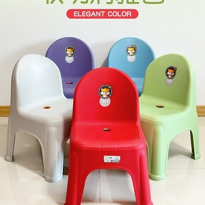 Plastic <b>Chair</b> With Backrest For Kids And Adults <b>Stackable</b> Anti Slip Living Room <b>Chair</b> - Product Image 1