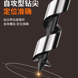 Auger <b>Drill</b> <b>Bits</b> 6.35mm Steel Bright Finish 3 Flat Shank For Woodworking Drilling Tools - Product Image 3