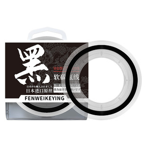 Filo da pesca in fluorocarbonio nero e Nylon Super morbido linea principale forte con bassa estensione resistenza all'usura Pit bassa linea principale - Product Image 6