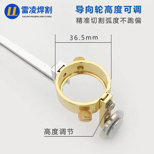 Contour Gauge Metal Cutting Tool P80 Plasma Cutting Accessory for Cutting Machine - Product Image 5