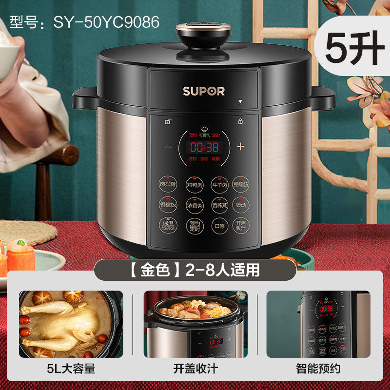 Or [Double réservoir 5L] SY-50YC9086