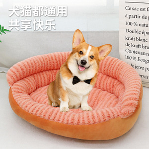 Warm Round Pet <b>Bed</b> For Dog Cat Soft Plush Nest Four Seasons Use Hand Washable Polyester Fiber Fill - Product Image 1