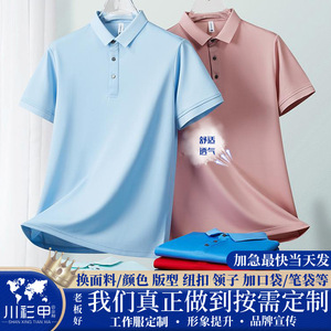 Polo Shirt Solid Color Polyester Fiber Short Sleeve Daily Wear Work Uniforms Custom Embroidery Logo Printing - Product Image 5