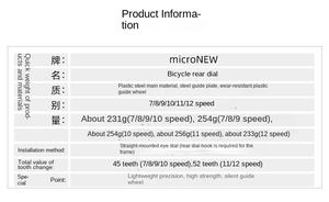 TOOPRE Mountain Bike 7/8/deragliatori posteriori a 9/10 velocità e cambio bici da strada deragliatori a 10/11 velocità regolabili - Product Image 3