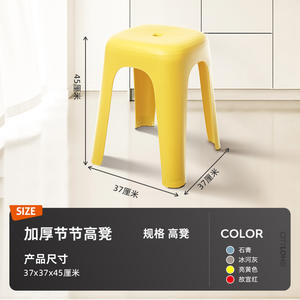 เก้าอี้พลาสติกซีเทียนหลง 370x370x450 มม. แบบซ้อนได้ กันลื่น เก้าอี้ห้องนั่งเล่น ดีไซน์มินิมอล รูปลักษณ์ทันสมัย - Product Image 2