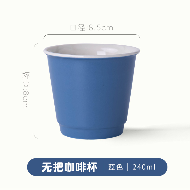 Tasse à café sans anse - Bleu