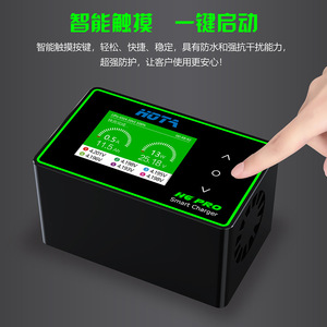 Cargador Inteligente HOTA H6 Pro de 700W con Pantalla Táctil para Carga de Baterías RC con Banco de Energía, Modelo de Escritorio - Product Image 3