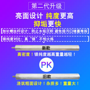 D40F 50/60/80/100L <b>Electric</b> <b>Water</b> <b>Heater</b> Parts Magnesium Rod Scale Removal Sacrificial Anode Rod Accessories Midea Compatible - Product Image 6