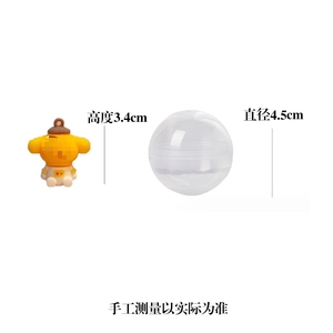 Bán Buôn Hot Bán Khuyến Mãi Bất Ngờ 45Mm Xoắn Bóng Máy Mù Hộp <span class=keywords><strong>Mini</strong></span> Nhựa Giá Rẻ Rỗng Trứng Viên Nang Đồ Chơi Trẻ Em Quà Tặng - Product Image 6