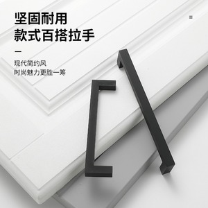 Matte <b>Black</b> Right Angle Aluminum Alloy Cabinet Handle Minimalist Design Durable Furniture Handle For Drawer Wardrobe <b>Door</b> - Product Image 1
