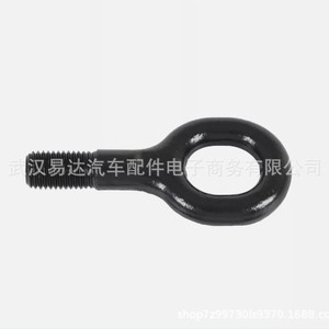 Gancho de Remolque Yd 1348135080 674417 de Acero para Peugeot, Citroën, Fiat - Product Image 4