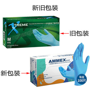 ถุงมือไนไตรล์สีน้ำเงินแบบใช้แล้วทิ้ง ยี่ห้อ Ammex ปราศจากแป้ง ผิวสัมผัสแบบมีลาย ใช้ได้ทั้งมือซ้ายและขวา เหมาะสำหรับใช้ในบ้านและงานจัดเลี้ยง - Product Image 4