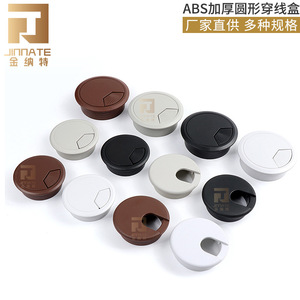 Round Plastic Cable Box Cover ABS Dustproof U Shape For Desk Cabinet Wire Management Black White - Product Image 3