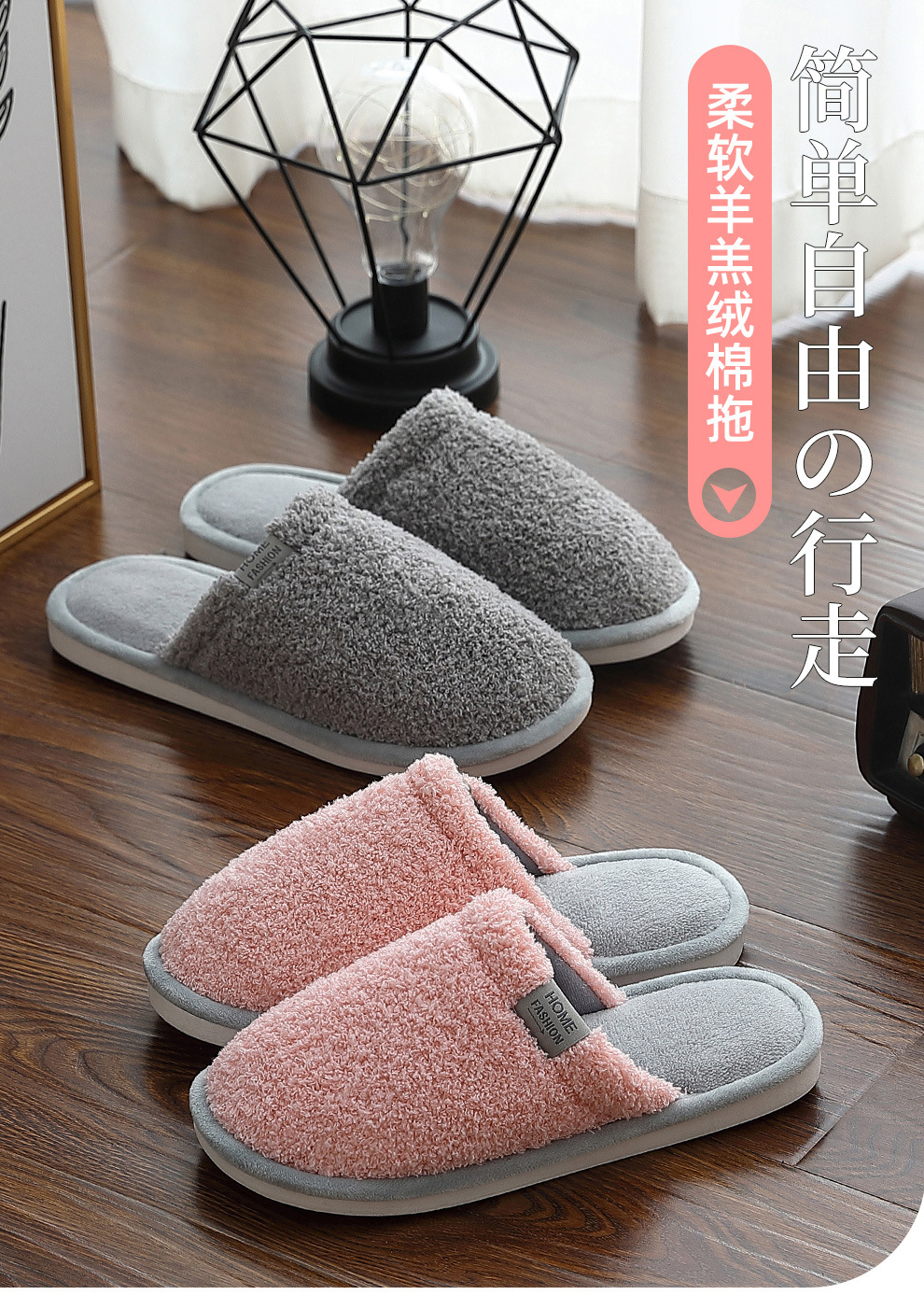 Unisex Non-slip Cotton Shoes Men Home Bedroom Plush Slippers for Women Wholesale