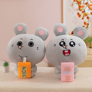 Peluche de Ratón Pequeño de Dibujos Animados Meiji, Popular entre las Celebridades de <span class=keywords><strong>Internet</strong></span>, 100% Poliéster, para Regalos Infantiles, Venta al <span class=keywords><strong>Por</strong></span> Mayor - Product Image 1
