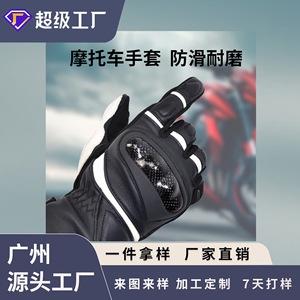 Motorcycle Riding <b>Gloves</b> Black Windproof Warm Thickened Hard Shell Wear Resistant Non Slip <b>Touchscreen</b> Support For Men - Product Image 4