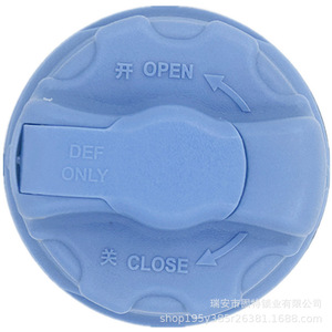 ฝาครอบยูเรีย Cb สำหรับรถบรรทุก Dongfeng Chenglong H5 H6 H7 M3 M5 Balong 507T5 T7 L2 แบบล็อคเกลียว พลาสติกสีน้ำเงิน - Product Image 1